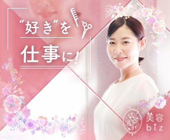 未来に繋げるお仕事探し　医療・介護・福祉・保育Biz